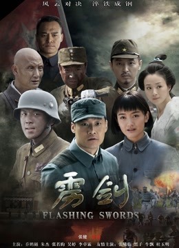 [IESS异思趣向] 2021.06.08 丝享家 826：小六《黑丝奥利奥》[88P-145MB]